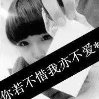 如果我离开了,你会找我吗