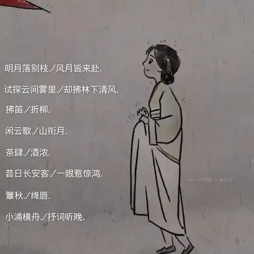 惊鸿入眼的优质古风情侣网名集