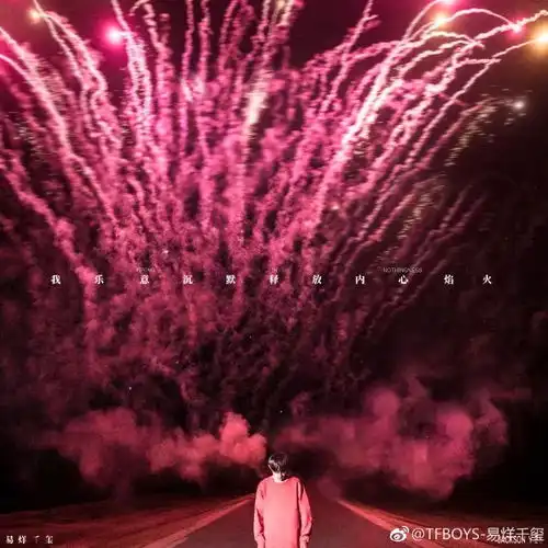 易烊千玺着实值得让人狠狠期待一把