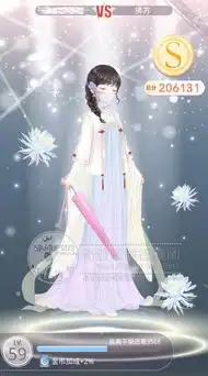 公主611