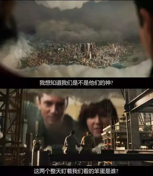 爱,死亡和机器人,除去重口味依然很刺激