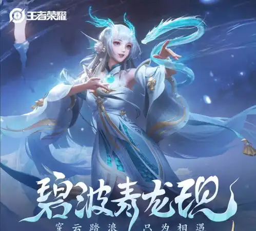 西施fmvp皮肤视频发布清丽秀美不负期待