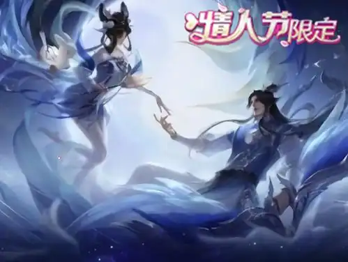情人节至尊宝返场是假,后羿情侣限定皮肤是真,8号玄嵩上线必秒