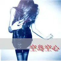 水下浪漫唯美qq女生头像我的世界全都是你
