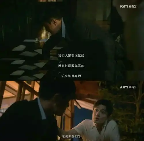 当佟大为不再是暖男,错位也就不再是一般意义上的悬疑剧