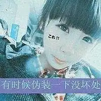 唯美的女生对面爱情会更加的用心对待
