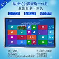 多媒体教学培训价格