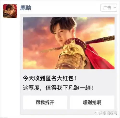 微信朋友圈广告位的设计,如何让广告主更好地展现广告吸引力