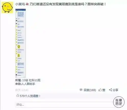 快进来,你肯定被这些答错就要换头像的问题套路过