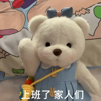 表情包可爱沙雕表情包42张