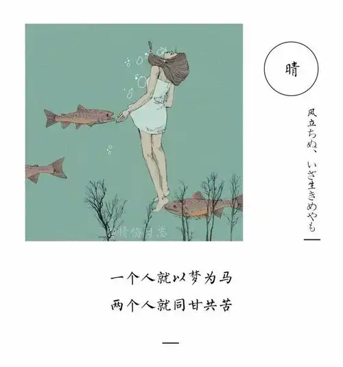 因为无能为力,所以顺其自然