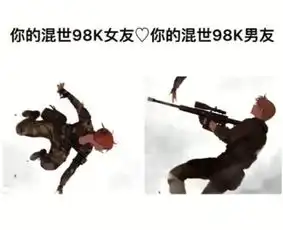 和平精英同样是10块钱改名卡,你们为何这么优秀