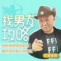 20240607丈夫答应的事却反悔怎么办