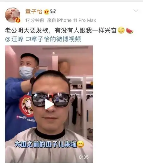 王鸥成首个狙击对象初评被指心机,网友青簪锁三千超浪漫