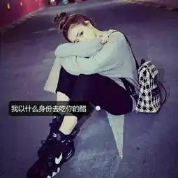 另一半,情侣头像