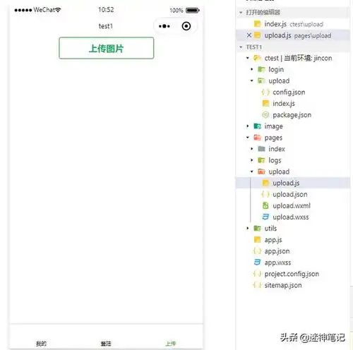 trycatch用法微信小程序云开发通用ocr识别图片识别为文字的2种模式用法