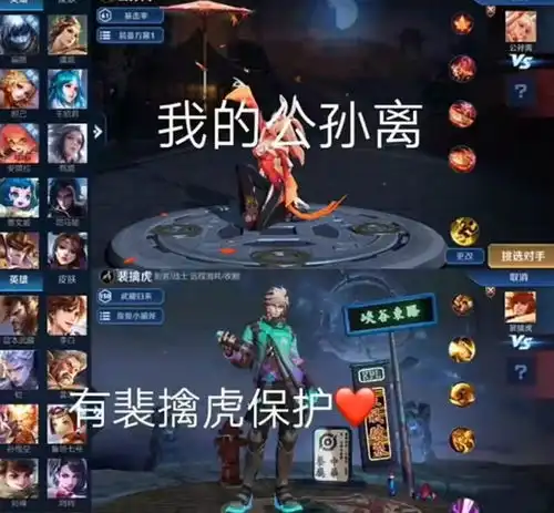 峡谷中的隐藏情侣瑶有云中君,花木兰有兰陵王,你有谁呢
