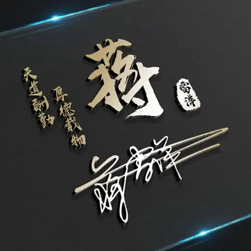 2022你的微信头像该换了,40张高端3d金属特效签名头像,有你的吗