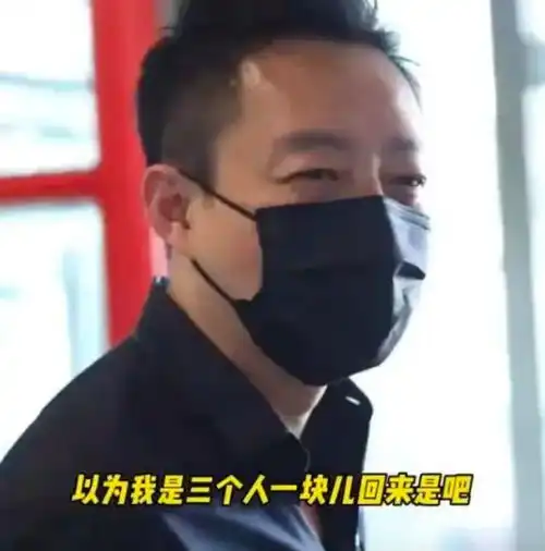跟大s谈崩了汪小菲独自回京,孩子没能接回来,难掩低落情绪