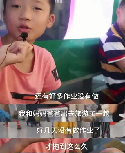 9岁男孩蹲火车站补暑假作业,网友笑喷让你当时浪