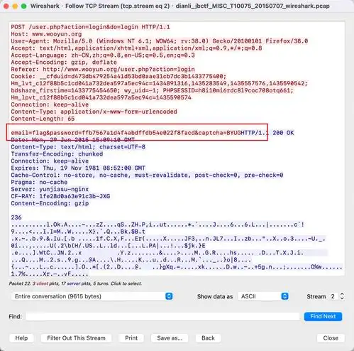 20220209ctfmiscwireshark1wireshark工具的使用搜索关键词