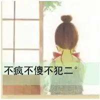 求相匹配的情侣头像