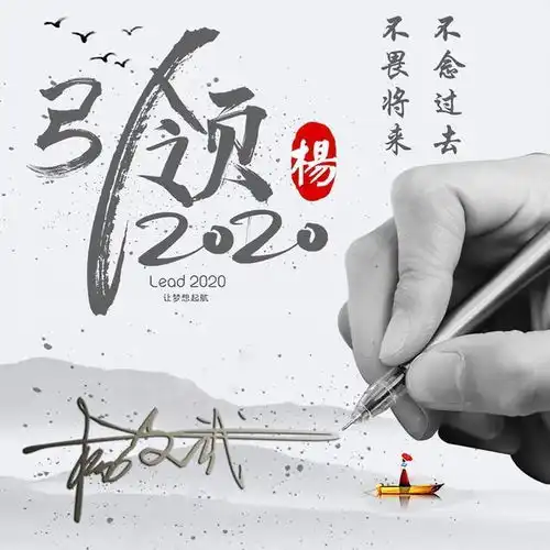 你的微信该换了,39张鹏程万里微信姓氏头像,祝你2020前程似锦