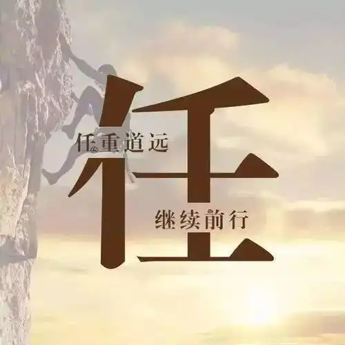 唯美微信姓氏头像,每个姓氏都有一句情话,你的是什么
