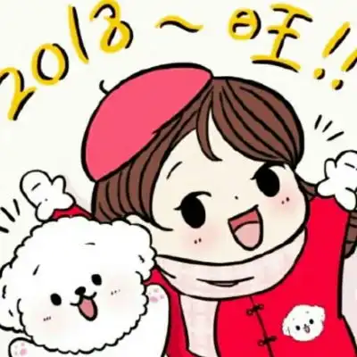 微信狗年头像呆萌可爱无水印高清卡通动漫头像我要个性网