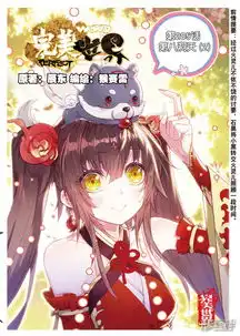 完美世界漫画第205话第八洞天2漫客栈
