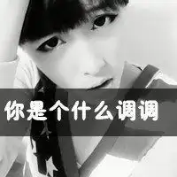 男生带字超拽霸气头像微信头像图片大全