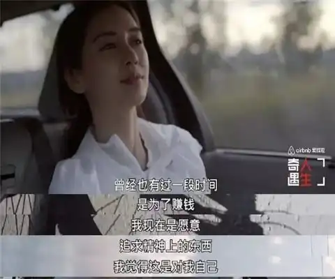 杨颖儿子赏花照亲妈都认不出,与黄晓明隔空情侣服,被疑恋情炒作