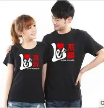 蝶变的情侣时装馆杂志