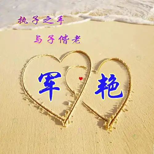 情人节情侣微信头像签名头像一共20款,送给你爱的他