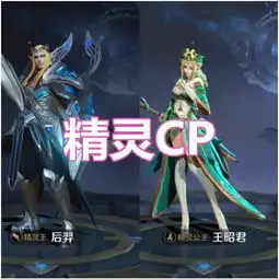 峡谷中的隐藏情侣,双兰组合没人敢拆,最后一对才是公认cp