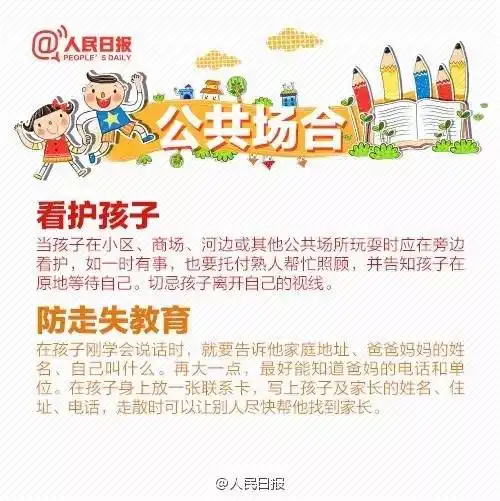 谁的错4岁男孩独自在出租房坠亡,家长状告房东索赔17万判决下来了