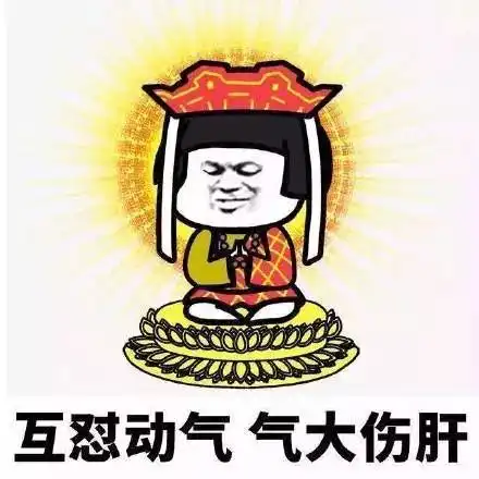 90后成佛系青年,你觉得是消极吗