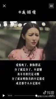 这个女孩的快手号多少,他在快手挺火