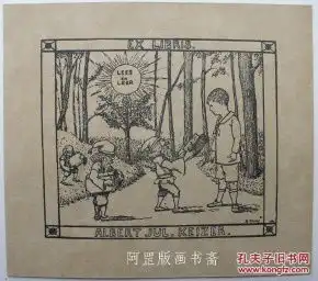 藏书票荷兰早期线刻版树林里向小男孩献书的小矮人