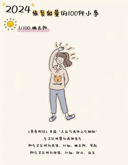 抑郁情绪为什么易受天气影响