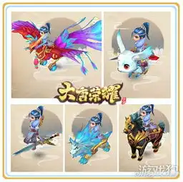 大唐荣耀手游百变时尚情侣外观随心定制