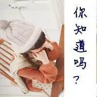 姐妹一左一右的头像带字的