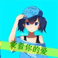 各个情侣头像2次元,真人都有
