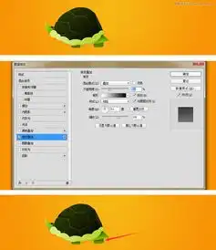 photoshop快速的绘制卡通风格的大头乌龟
