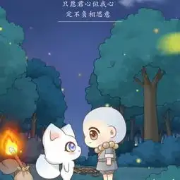 在线收听一生只为遇见你荔枝fm