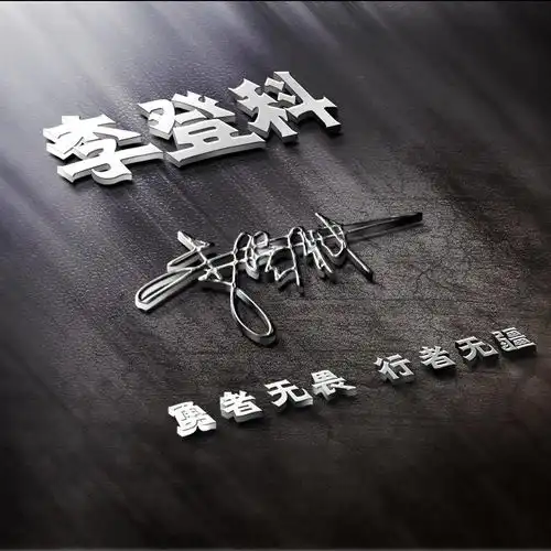 你该换个微信头像了,2022虎运当头荧光特效签名头像,喜欢请带走