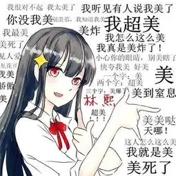 一组逗比搞怪的情侣头像