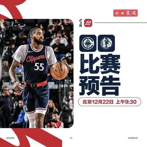 快船官推哈登勇士官推库里nba三倍计票日晒出我的全明星