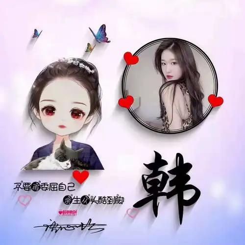 用你的名字制作微信头像,40张可爱卡通情侣个性签名头像,请查收
