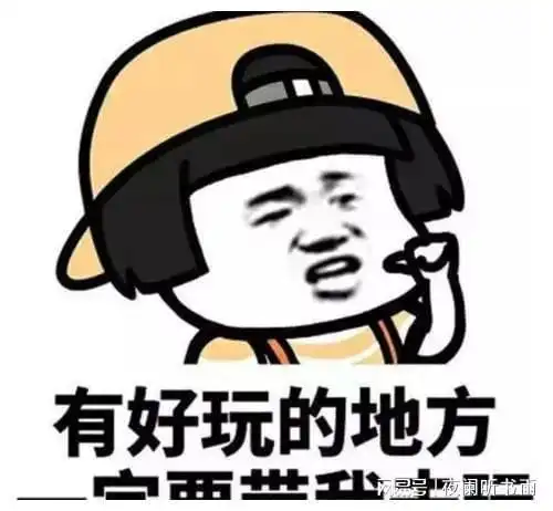 开心笑话邻居阿姨给我介绍了一个对象,说是一个漂亮的空姐